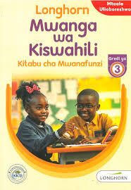 LONGHORN MWANGA WA KISWAHILI