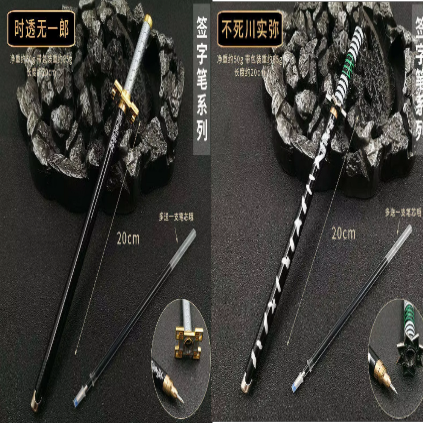Demon Slayer Inspired Pens