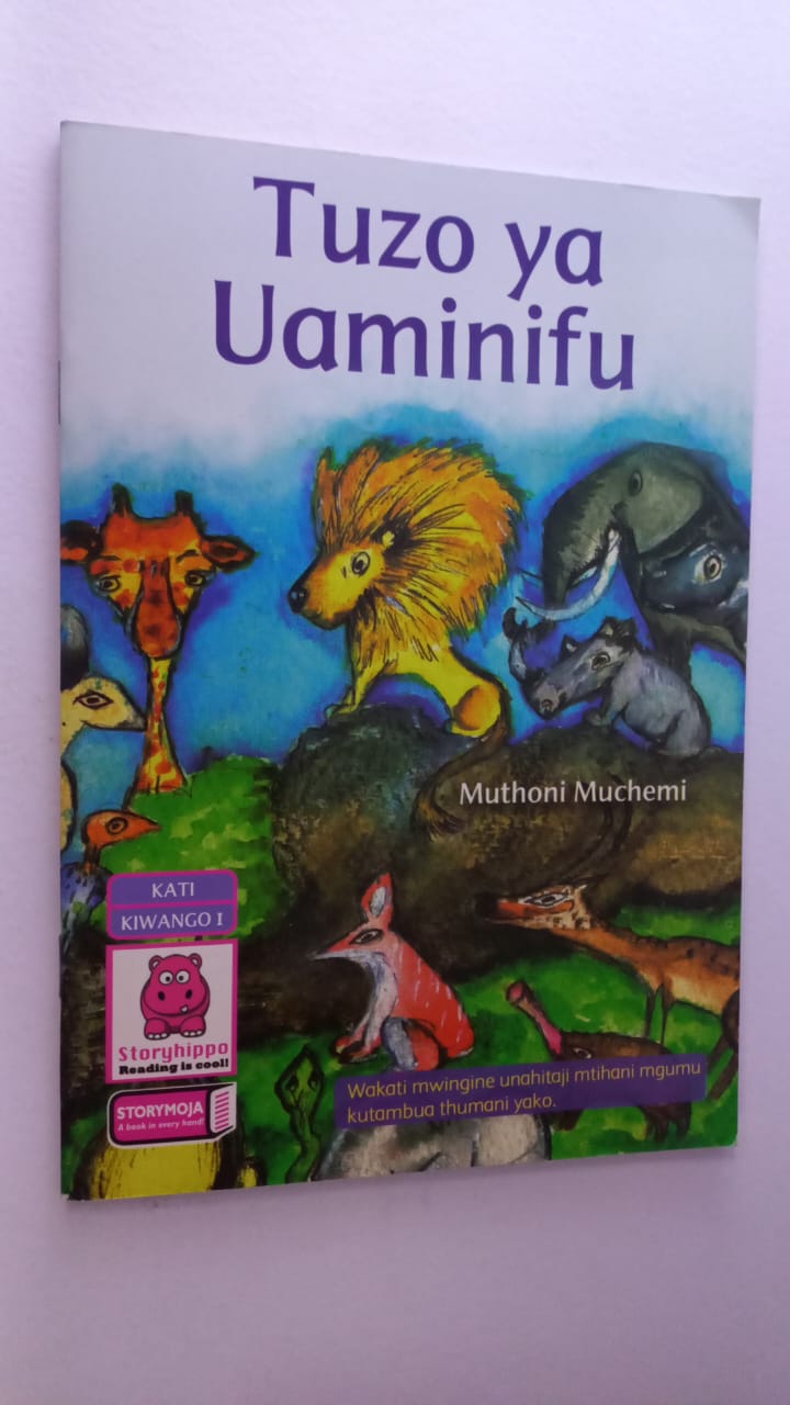 TUZO YA UAMINIFU